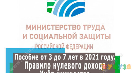 Пособия До 3 Лет Новый Закон Путина Пособия До 3 Лет Новый Закон Путина
